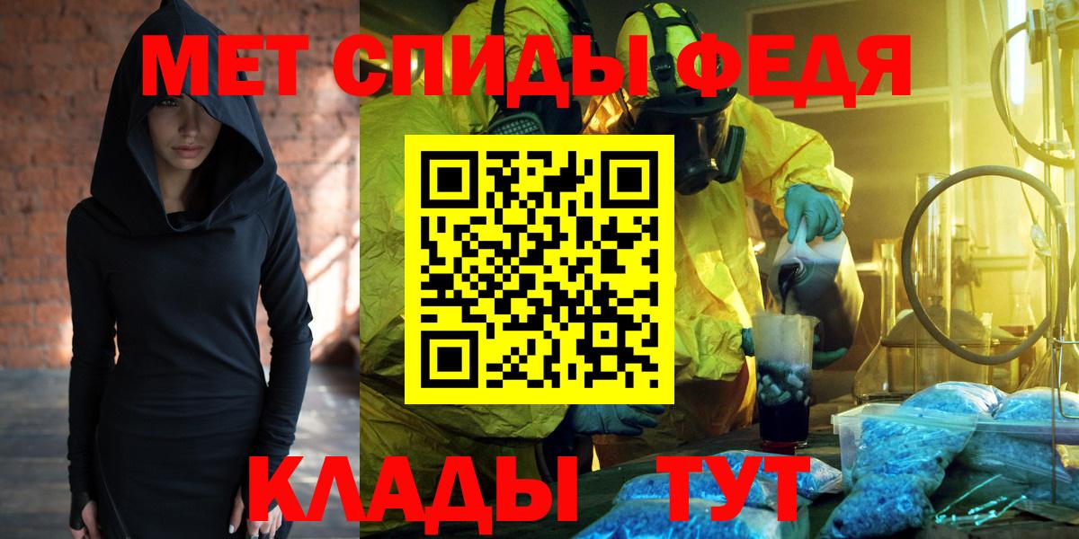 АМФЕТАМИН 97%  Amphetamine  Амфетамин  Электросталь  Вход с VPN 