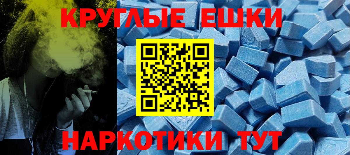   ссылки  Экстази  Вход с VPN  Электросталь  ЭКСТАЗИ 300 mg  Ecstasy 99% 