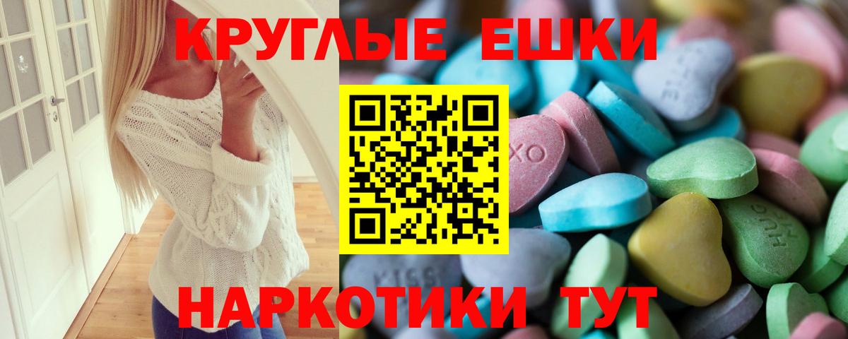 Экстази 99% Электросталь