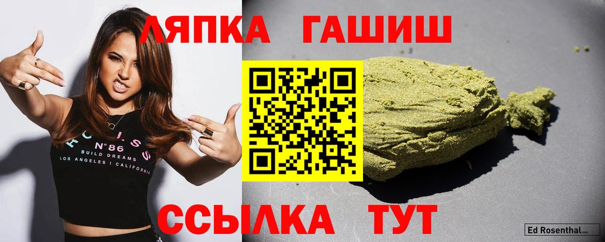 Гашиш Cannabis  Гашиш убойный  Электросталь  Вход с VPN 