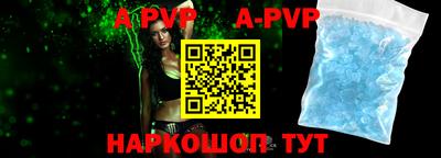 амфетамин Коммунар