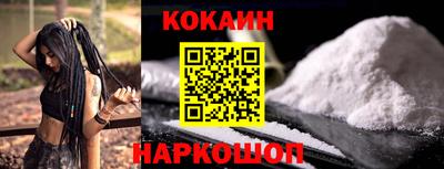 меф Конаково