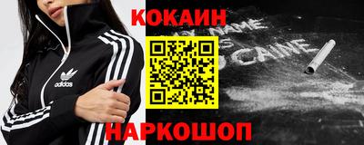 меф Конаково