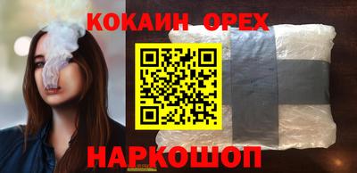 меф Конаково