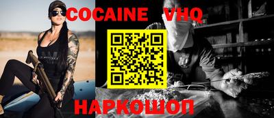меф Конаково
