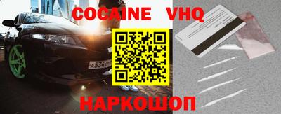 меф Конаково