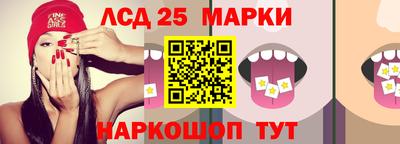 меф Конаково