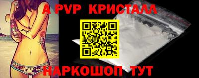 амфетамин Коммунар