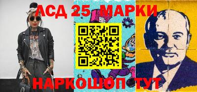 амфетамин Коммунар