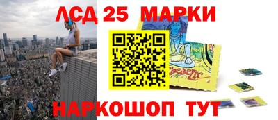 меф Конаково