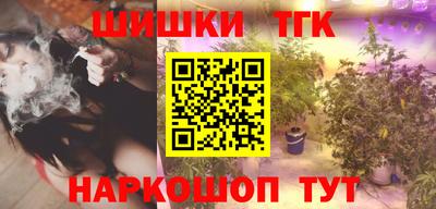 меф Конаково