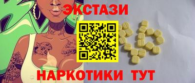 амфетамин Коммунар