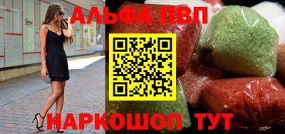 амфетамин Коммунар