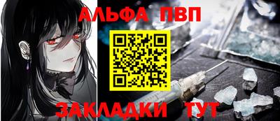 меф Конаково