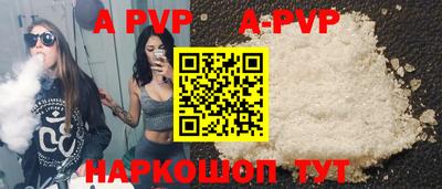 меф Конаково