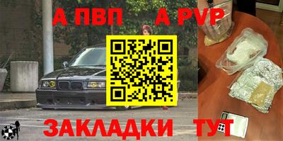меф Конаково