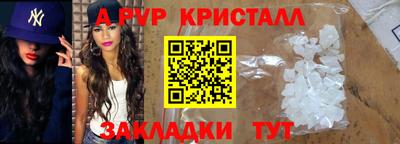 амфетамин Коммунар