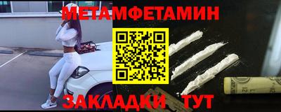 амфетамин Коммунар