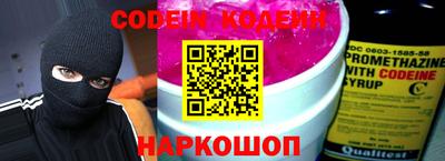 амфетамин Коммунар