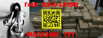 амфетамин Коммунар