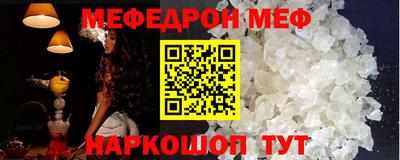 mix Комсомольск-на-Амуре