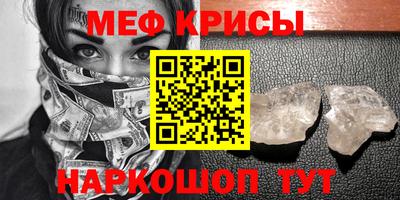 mix Комсомольск-на-Амуре