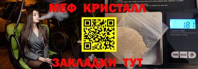 амфетамин Коммунар