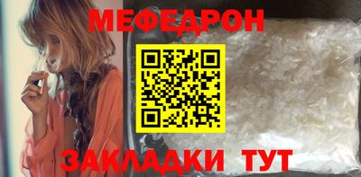 mix Комсомольск-на-Амуре