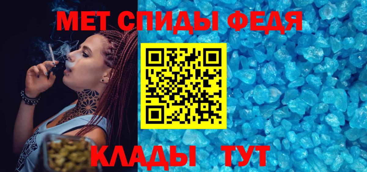 Электросталь  Метамфетамин витя  Вход с VPN 