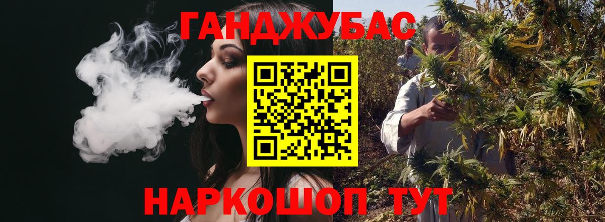 Бошки марихуана MAZAR  Вход с VPN  Марихуана LSD WEED  Марихуана тримм  Электросталь  Бошки Шишки LSD WEED 