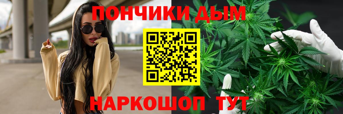 Бошки марихуана семена Электросталь